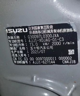 自動車部品 エンジン組立 4JJ1 エンジン エグババター エンジン アッシー